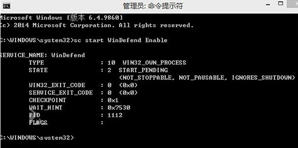 Win10系统Windows Defender无法启动打不开怎么办5