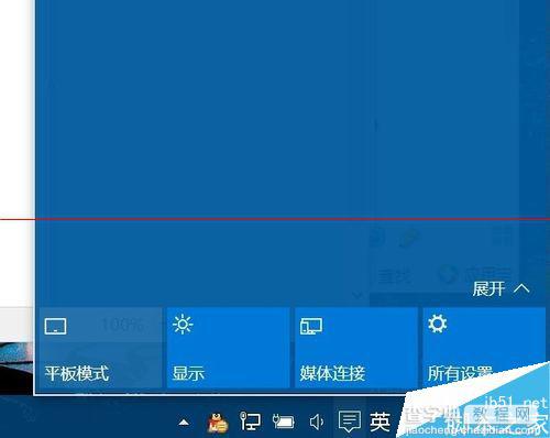 win10最新预览版10061任务栏是黑色的怎么换颜色？1