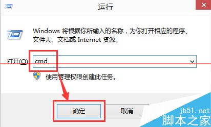 win 10系统无法激活及自动重启怎么办？2