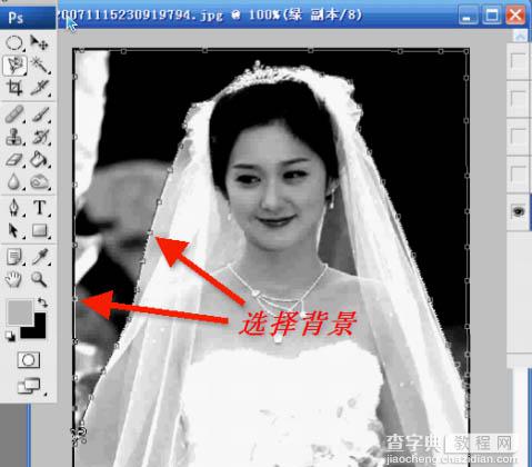 photoshop利用通道抠出透明婚纱9