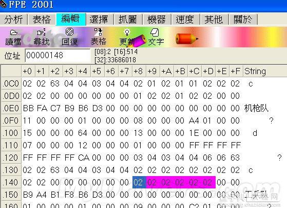 暴露年龄 那些年大家的Windows 95/98回忆4