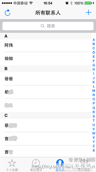 讲解iOS开发中UITableView列表设计的基本要点2