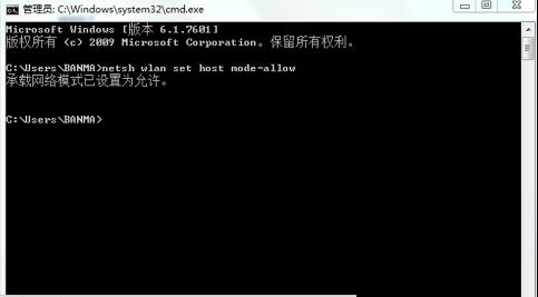 win7系统共享无线wifi提示错误1203的两种解决方法图文教程2