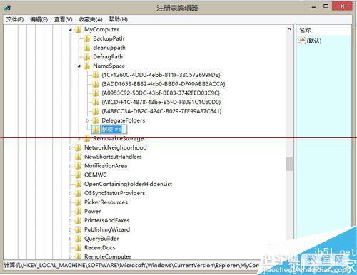 Win8.1操作系统怎么删除电脑里自带的这台电脑文件夹？13