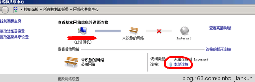 Windows Server 2008如何设置自动获取ip？设置自动获取ip教程2