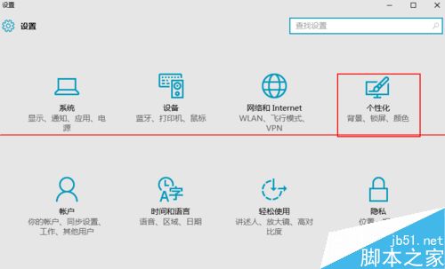 Windows10怎么清除使用痕迹？3