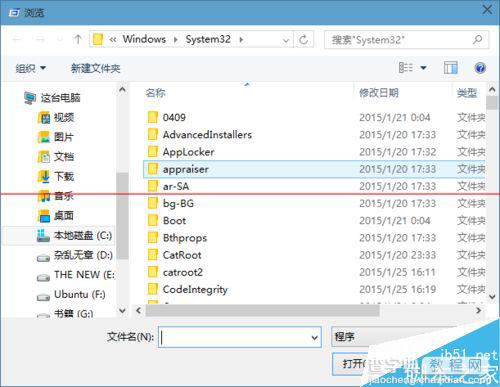 Win10预览版怎么设置滑动关机？5