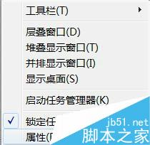 win7系统如何提升性能?win7使用技巧介绍4