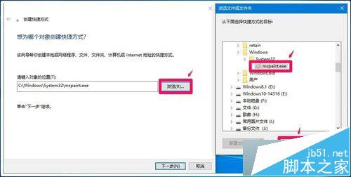 Win10桌面图标没了怎么办?Win10桌面快捷方式消失了解决方法9