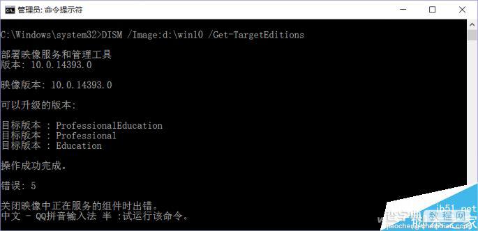 Win10安装盘集成所有版本和陆续更新的补丁6