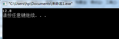 C++中函数的默认参数详细解析1