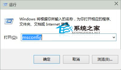 Win10 Microsoft管理控制台停止工作的解决方法2