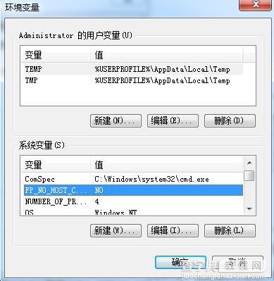 Win7上搭建Cocos2d-x 3.1.1开发环境2