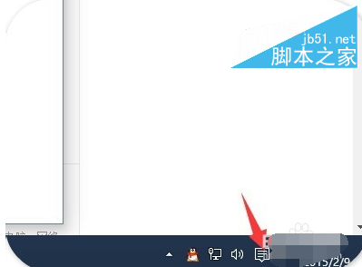 win10微软拼音输入法怎么设置？win10微软拼音输入法的设置方法1