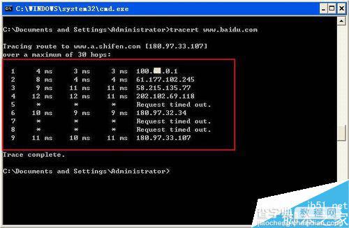 WinXP系统如何使用Tracert命令？WinXP系统使用Tracert命令的方法7