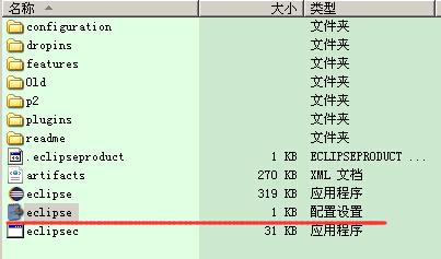 学习在一台新电脑上配置JAVA开发环境11