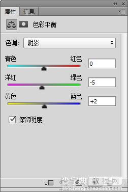 如何利用PS打造光泽美肤教程4