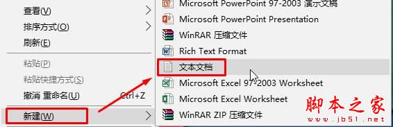 win8开机自动弹出库怎么办 win8系统开机自动弹出库文件夹的解决方法1