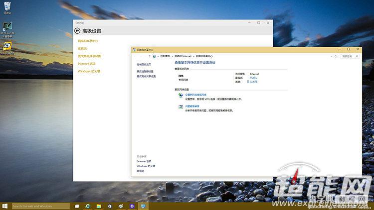 (图)windows 10 build 9926上手体验：流畅易用，但新功能仍需完善35