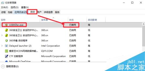 win10运行速度慢怎么办?win10卡顿解决方法4