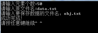 用C语言实现从文本文件中读取数据后进行排序的功能1