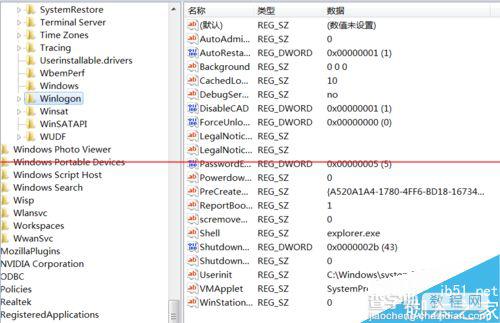 windows系统崩溃桌面空屏该怎么解决？8