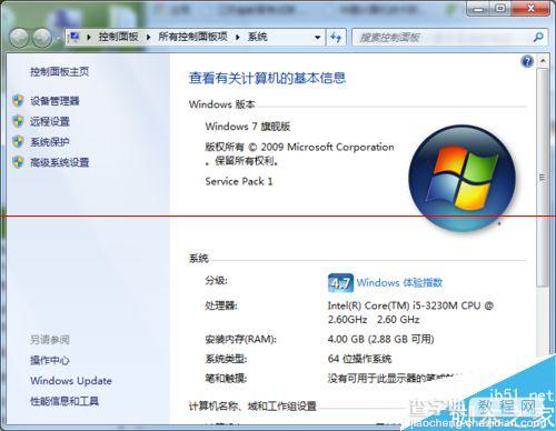 windows7系统怎么调整计算机性能？2