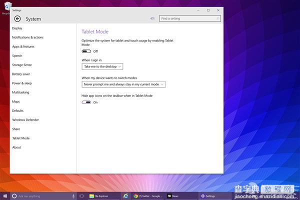 靓！Windows 10 Build 10061系统截图海量图赏3