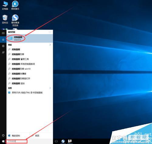 win10怎么更改标题栏、菜单、消息框、工具提示的字体大小?2