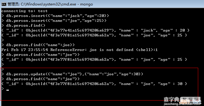 MongoDB入门教程之Windows下的MongoDB数据库安装图解7