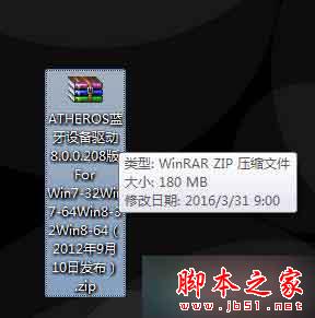 win7系统连接小米蓝牙耳机提示外围设备不成功的解决方法3