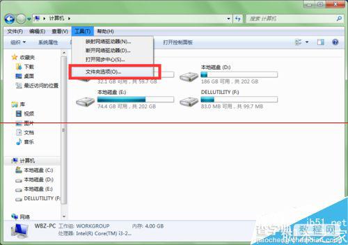 win7系统磁盘不显示变成未标记卷怎么办？3