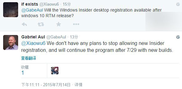 7月29日Win10正式版发布后仍开启Insider会员注册1
