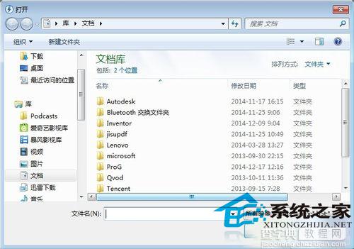 Windows10 ISO光盘镜像文件怎么打开需要什么工具3