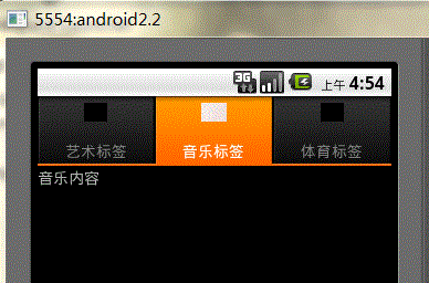 Android应用中使用TabHost组件继承TabActivity的布局方法1