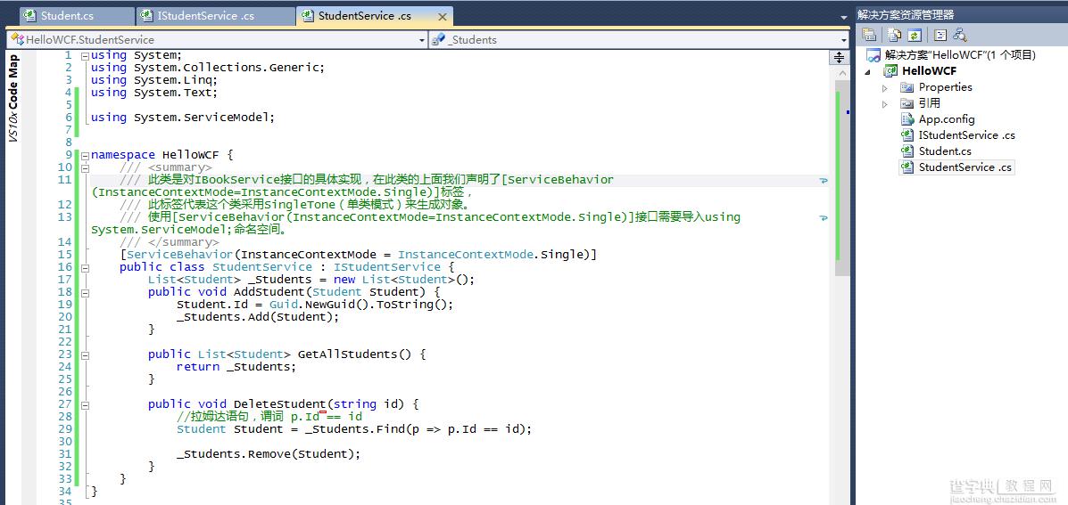 C# WCF简单入门图文教程(VS2010版)5