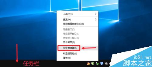 Win10系统中的explorer.exe在哪?怎么重启Windows资源管理器?2