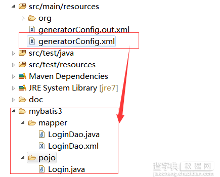 Mybatis逆工程jar包的修改和打包8