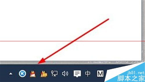 win10设置任务栏显示应用图标的教程8