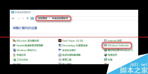 Win10正式版WindowsDefender定义更新失败错误代码0x80200056的解决办法3