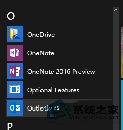 Windows10系统重新排列开始菜单里的程序(普通方法行不通)2