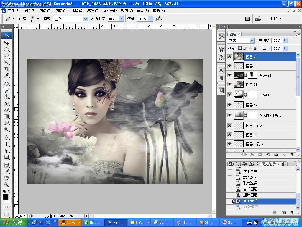 photoshop将美女图片制作具有中国风水墨风格详细教程23