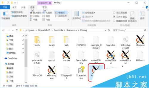 win10中GRADS出现FAST_CWD pointer错误的详细解决方法6