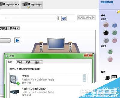 win7系统下载声卡驱动器需要注意的三大事项1