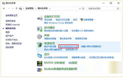 win10升级后开机慢怎么办？win10开机慢详细解决办法2