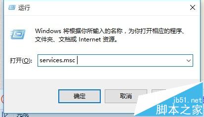 win10局域网无法访问怎么办? win10网上邻居不能访问其他电脑的解决办法9