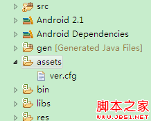 android 版本检测 Android程序的版本检测与更新实现介绍1