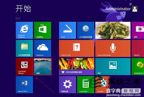 Win8如何启用开机音乐(突然消失不见了)1