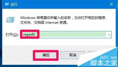 win10系统桌面图标间距该怎么设置?2