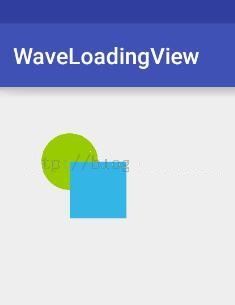 Android项目实战手把手教你画圆形水波纹loadingview2